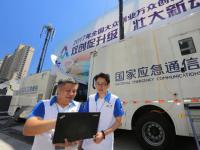 上海電信正式啟動(dòng)了“企業(yè)上云計(jì)劃”,為企業(yè)提供云主機(jī)、云存儲(chǔ)、CDN等全線云產(chǎn)品