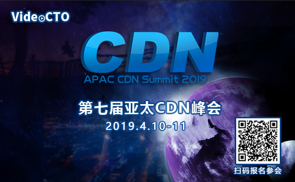 城門失火、殃及池魚，熊貓直播APP下架，CDN服務(wù)商流量受沖擊-DVBCN