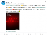 樂視超級(jí)電視或推新品，“互聯(lián)網(wǎng)電視”還能再繁榮嗎？