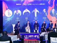 60億市場、精細化運營、生態(tài)共贏| DVB/IPTV/OTT-競合下成長的OTT市場！