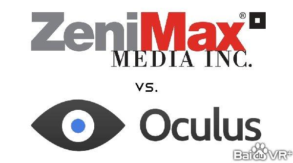 誰對誰錯？ZeniMax起訴Oculus剽竊案今開庭