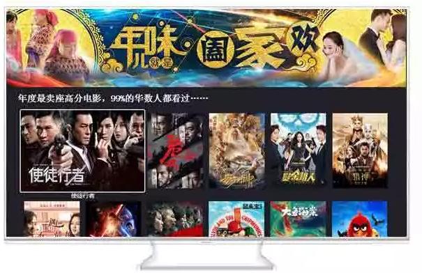 華數(shù)春節(jié)特別策劃，讓你假期樂翻天