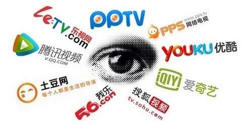 視頻網(wǎng)站現(xiàn)六大危機(jī)！“兩年盈利”或只是黃粱一夢