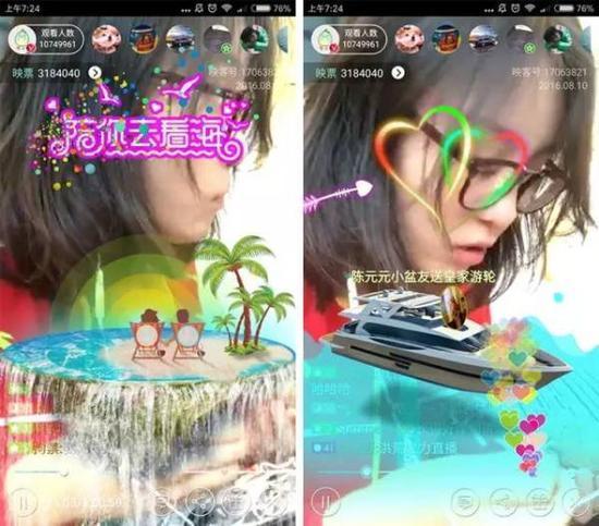 互動直播平臺布局體育視頻，以后看比賽要“懟游艇火箭”嗎