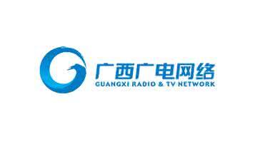 業(yè)績快報：廣西廣電半年度凈利1.24億 同比下降35.09%