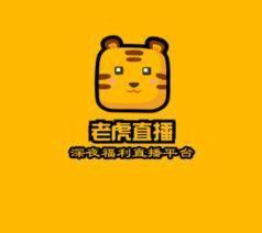 “老虎直播”因涉黃被查辦 涉黃女主播達(dá)1000余人