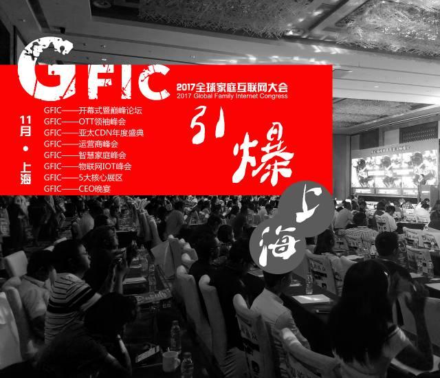 寧夏廣電部署下半年工作！上半年經(jīng)營創(chuàng)收2.17億元