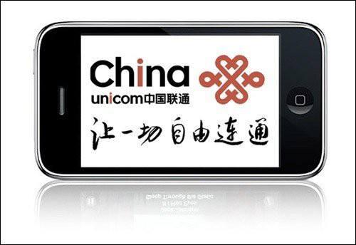 聯(lián)通連撤混改公告背后玄機(jī)：頭炮如何突破定增新規(guī)？