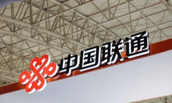 聯(lián)通混改方案?jìng)涫荜P(guān)注：國(guó)企改革決定轉(zhuǎn)型的速度成敗