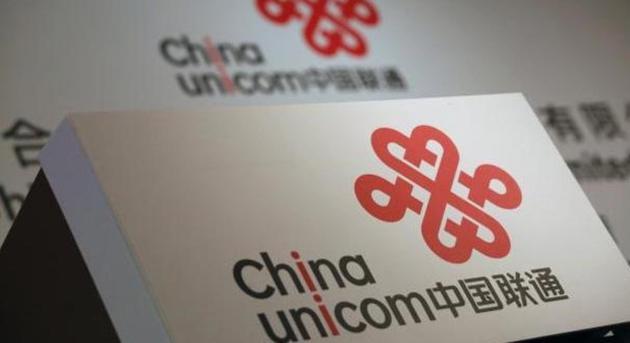 六問聯(lián)通混改：改革能否翻身 聯(lián)通姓公還是私？