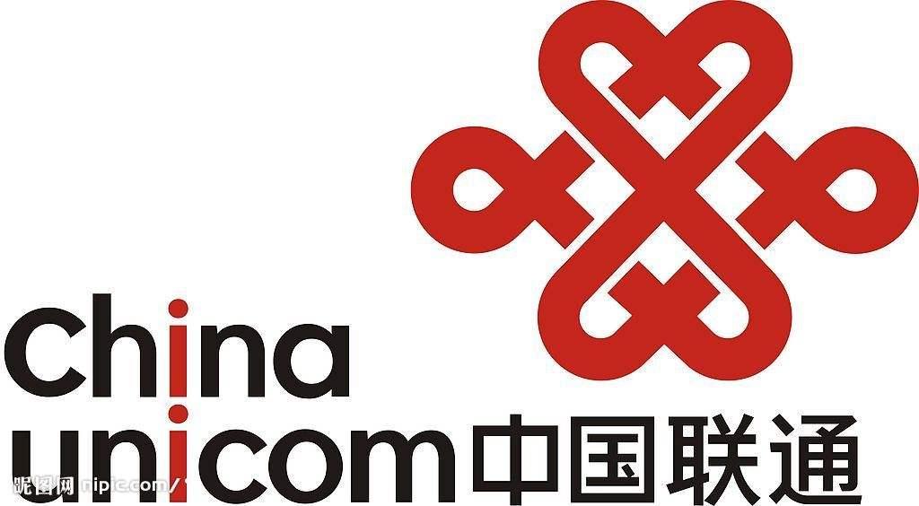 聯(lián)通混改巨頭的盤算：新型技術(shù)融合是未來關(guān)鍵