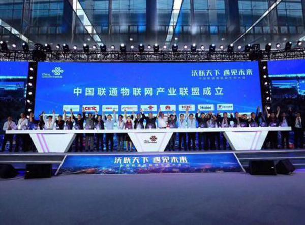 百度與聯(lián)通簽署戰(zhàn)略合作 探索“AI+物聯(lián)網(wǎng)”無限可能