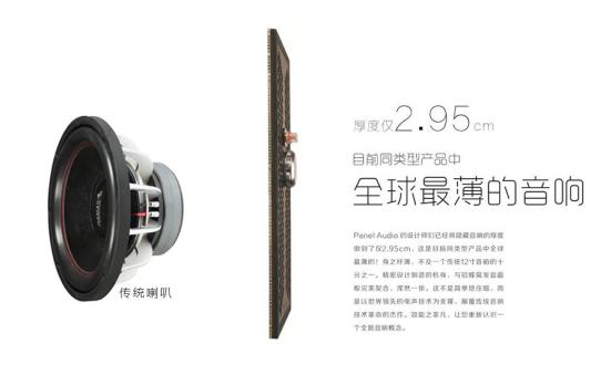 家庭影院音響走進(jìn)大音無形時(shí)代