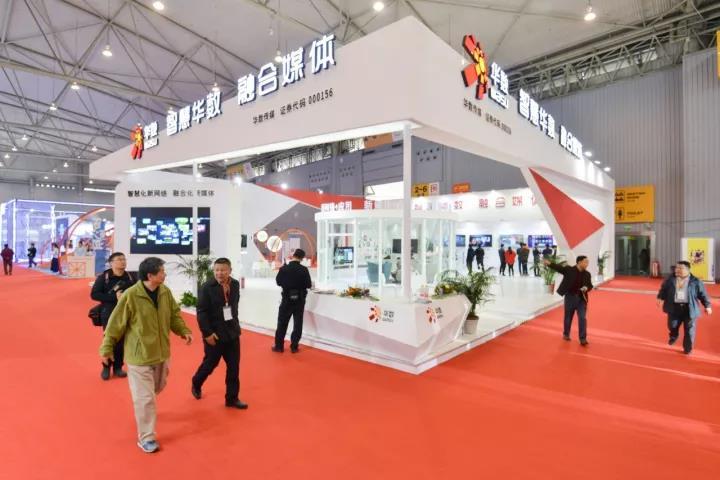 聚合產(chǎn)業(yè)應(yīng)用 對接“城市大腦” 華數(shù)打造 “智慧家庭”服務(wù)生態(tài)