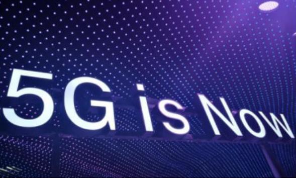 兩會(huì)熱點(diǎn)：5G商業(yè)化的重要應(yīng)用場(chǎng)景是AR