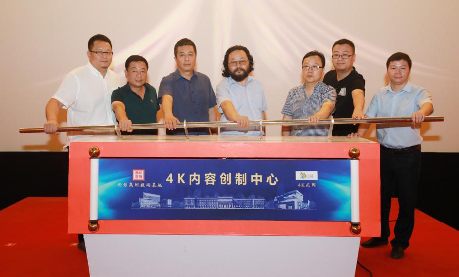 西北地區(qū)4K內(nèi)容創(chuàng)制中心正式成立 高品質(zhì)影像助力文化記錄與傳承