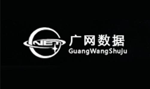 IDC服務(wù)公司廣網(wǎng)數(shù)據(jù)獲得CDN牌照