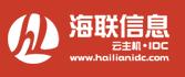 IDC運(yùn)營(yíng)公司海聯(lián)信息獲第20批CDN牌照