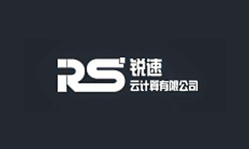 云計(jì)算服務(wù)公司銳速云獲得CDN牌照