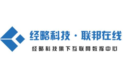 IDC服務公司經(jīng)略科技獲得CDN牌照
