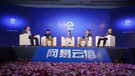 網易云信席智勇確認出席2018亞太CDN年會  探究融合CDN方案及實踐