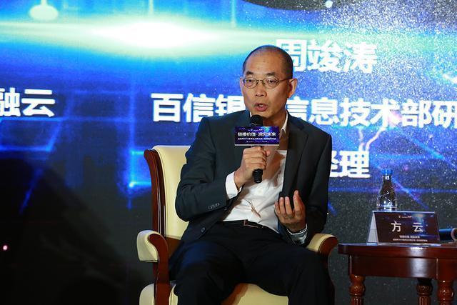 用友企業(yè)金融云方云：用科技&數(shù)據(jù)解決中小企業(yè)融資難的問(wèn)題