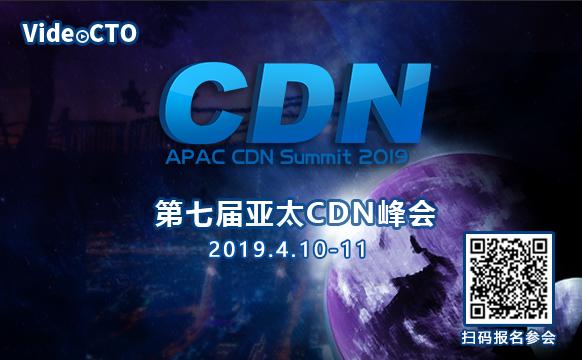 云帆加速：超級CDN領(lǐng)域低調(diào)“飛行”