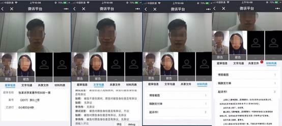 全能助手騰訊視頻云，持續(xù)領(lǐng)跑行業(yè)第一名