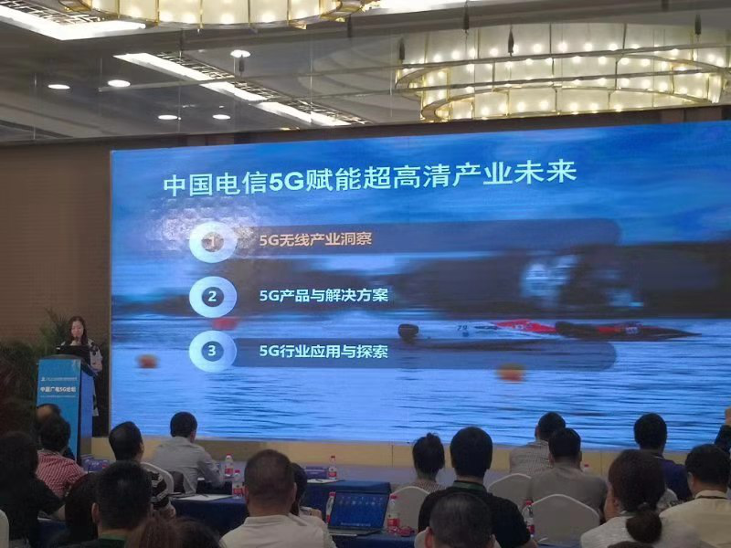 中國電信金鈺建言廣電：700MHz應先建設4G 根據(jù)業(yè)務發(fā)展演進到5G-DVBCN