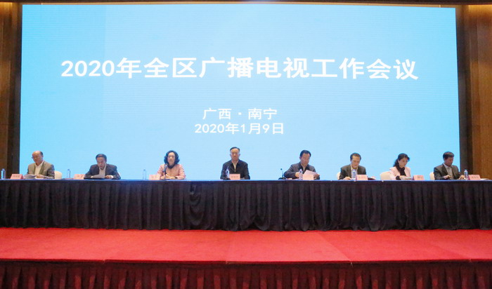 廣西廣電局推進(jìn)IPTV專項(xiàng)治理工作