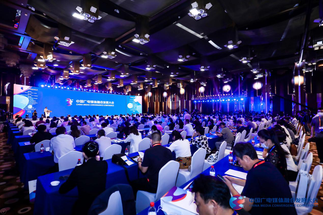 北京新視聽2020：共融·共生·共美好 首屆中國廣電媒體融合發(fā)展大會成功舉辦