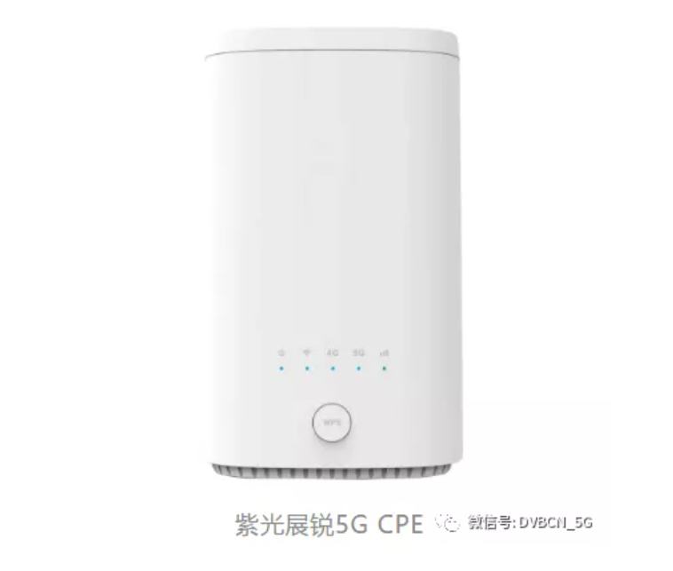 紫光展銳完成5G 700MHz端到端能力驗(yàn)證