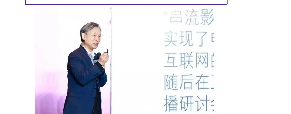廣電專家杜百川：互聯(lián)網(wǎng)電視20年