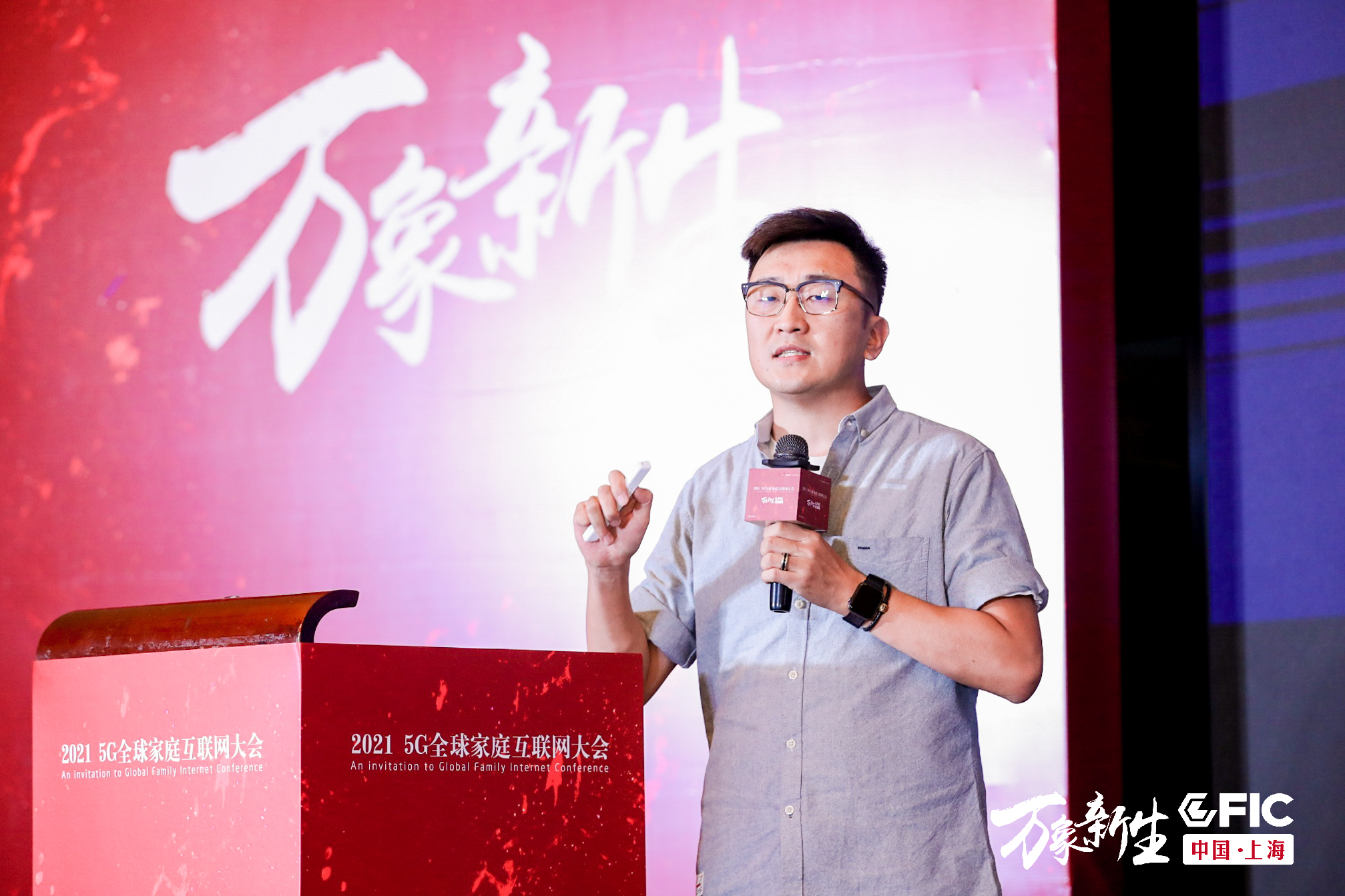 雷鳥科技孫冰：智屏?xí)r代，家庭場景互聯(lián)網(wǎng)的新機遇