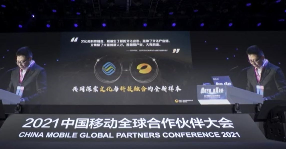 湖南廣電集團張華立：探索搭建芒果“元宇宙”平臺，全面參與未來傳播形態(tài)競爭