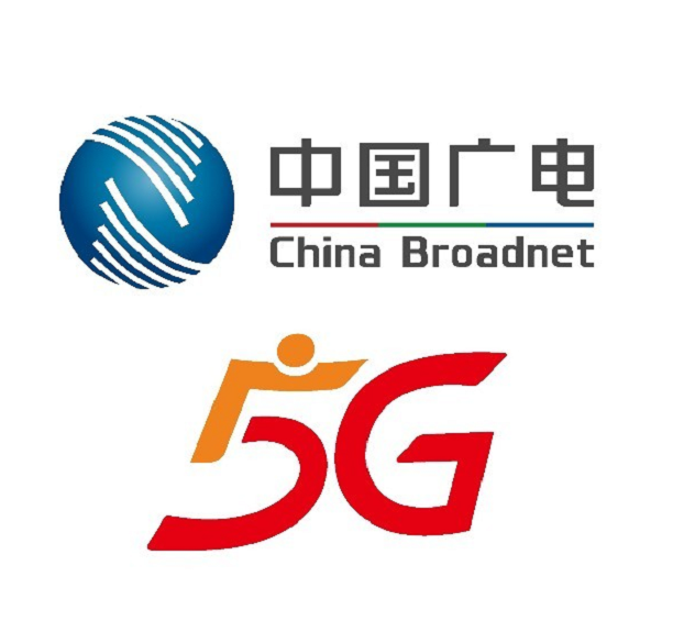 【重磅】中國廣電3400萬張5G USIM卡集采啟動！含1600萬張物聯(lián)網(wǎng)卡