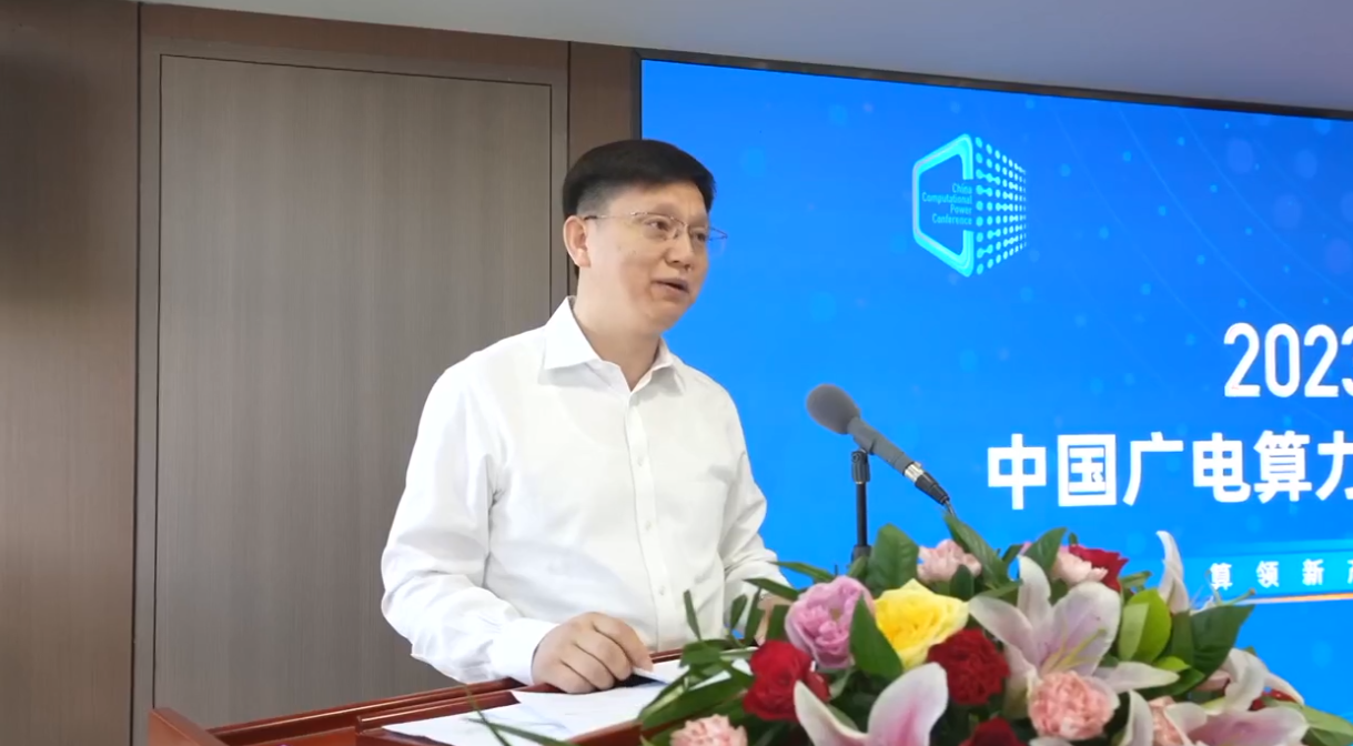 中國廣電宋起柱：廣電網(wǎng)絡(luò)已具備承擔國家文化專網(wǎng)的能力
