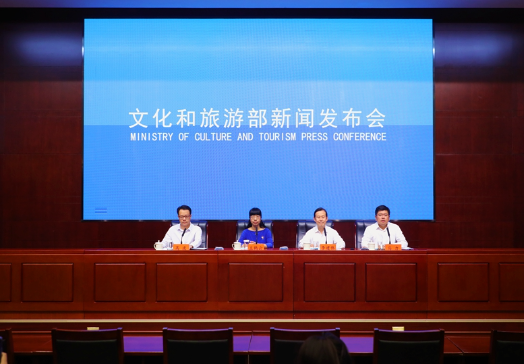 文旅部：智慧旅游沉浸式體驗新空間是新生事物，更是新消費趨勢和熱點