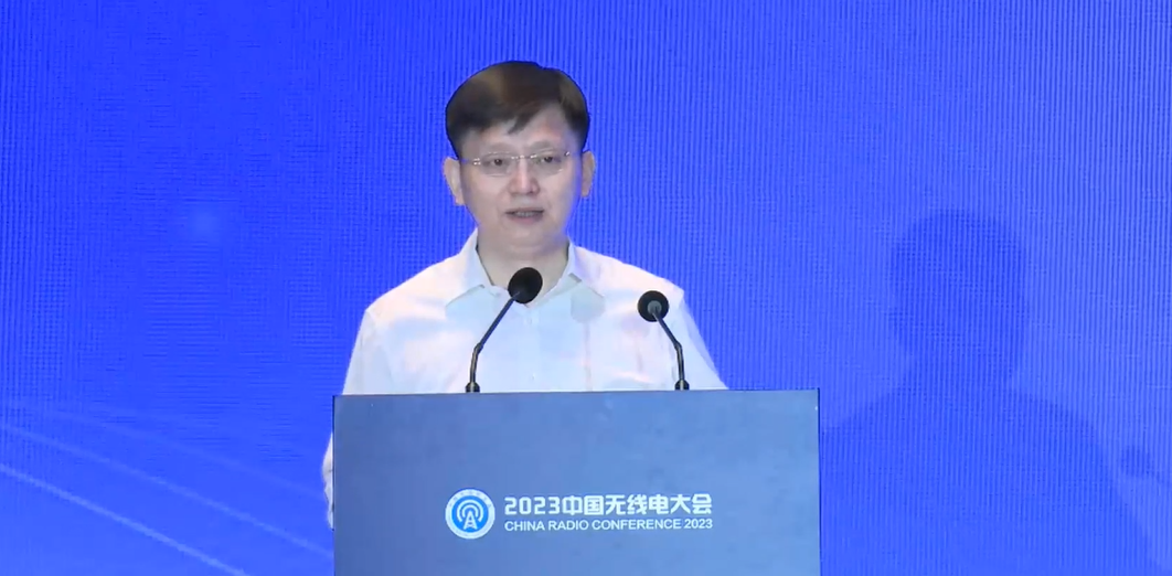 中國廣電宋起柱：廣電行業(yè)頻率資源是豐富的，如何用好是關(guān)鍵