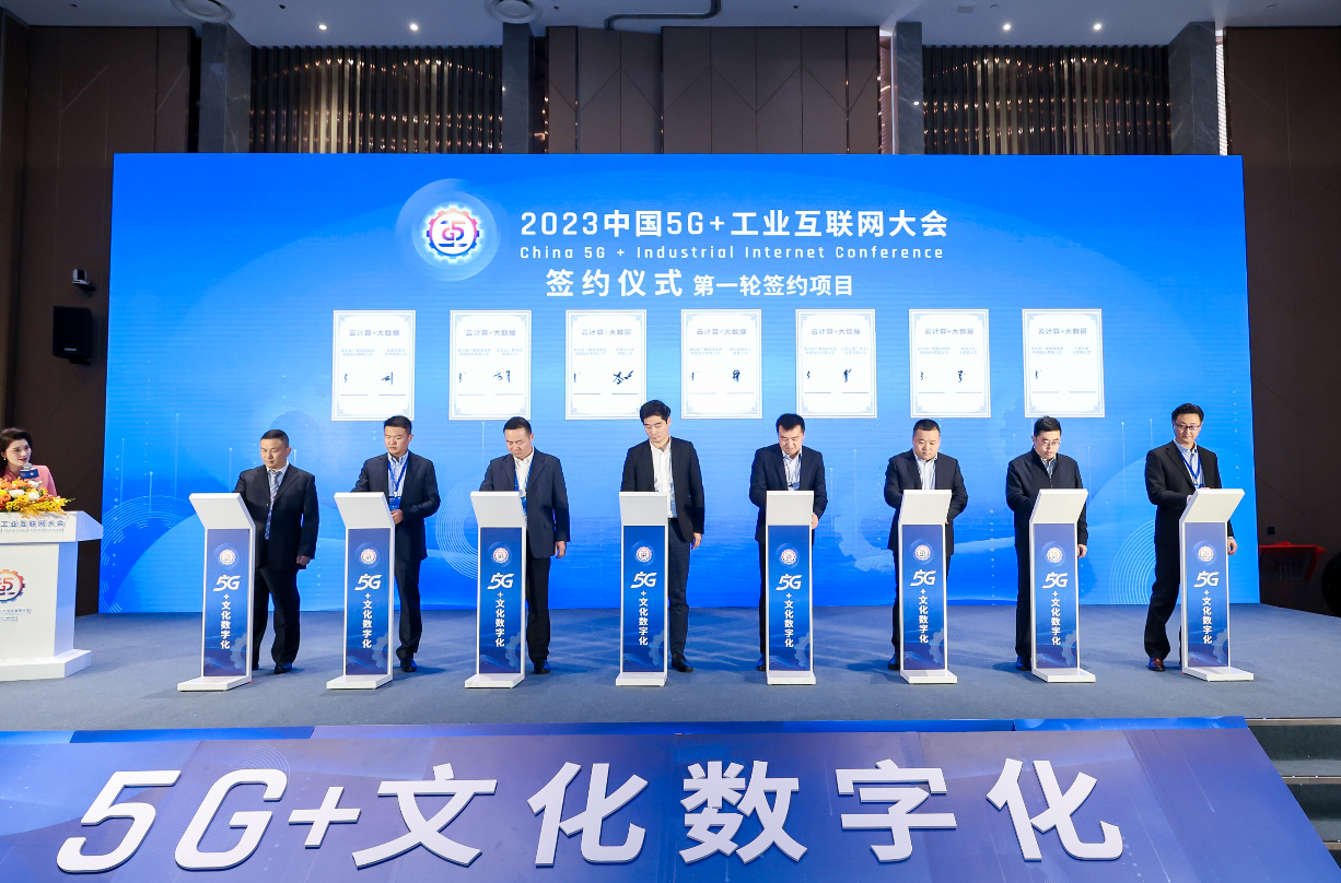 湖北廣電網(wǎng)絡(luò)分別簽署云計(jì)算+大數(shù)據(jù)、政企業(yè)務(wù)等合作協(xié)議