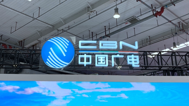 中國廣電IT云資源池一期工程維保服務(wù)項目公示中標(biāo)候選人：新華三排名第一